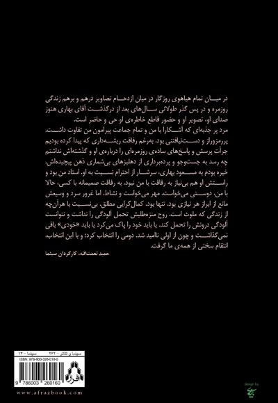 گلدان شکسته یونانی